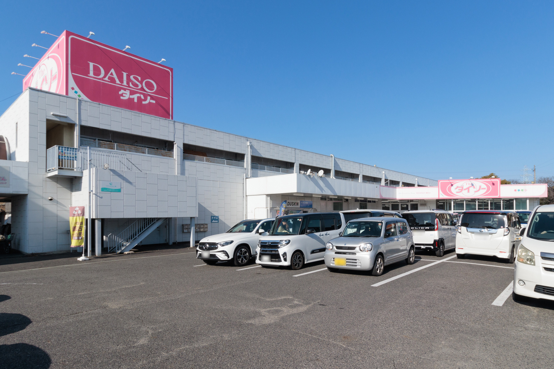 ダイソー 徒歩約5分