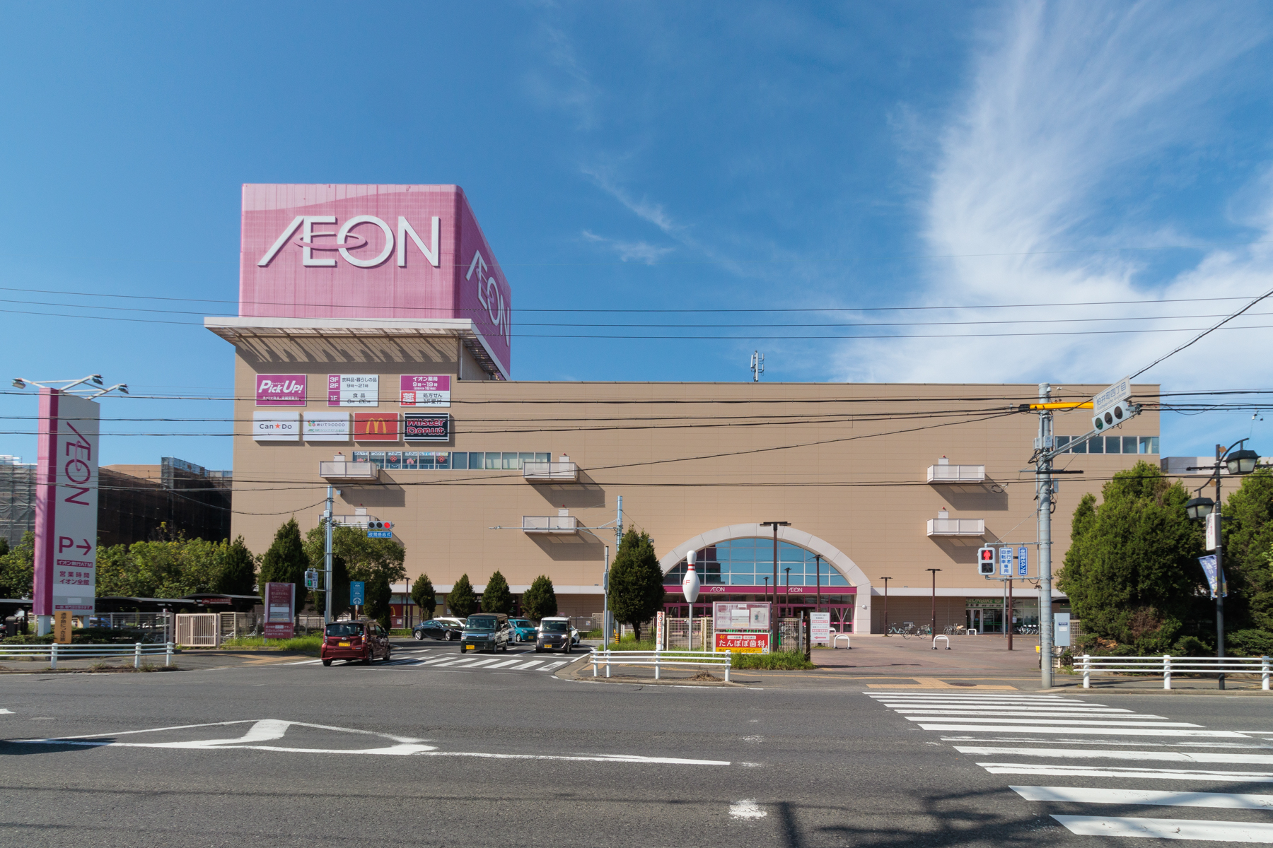 イオン春日井ショッピングセンター 自動車約5分