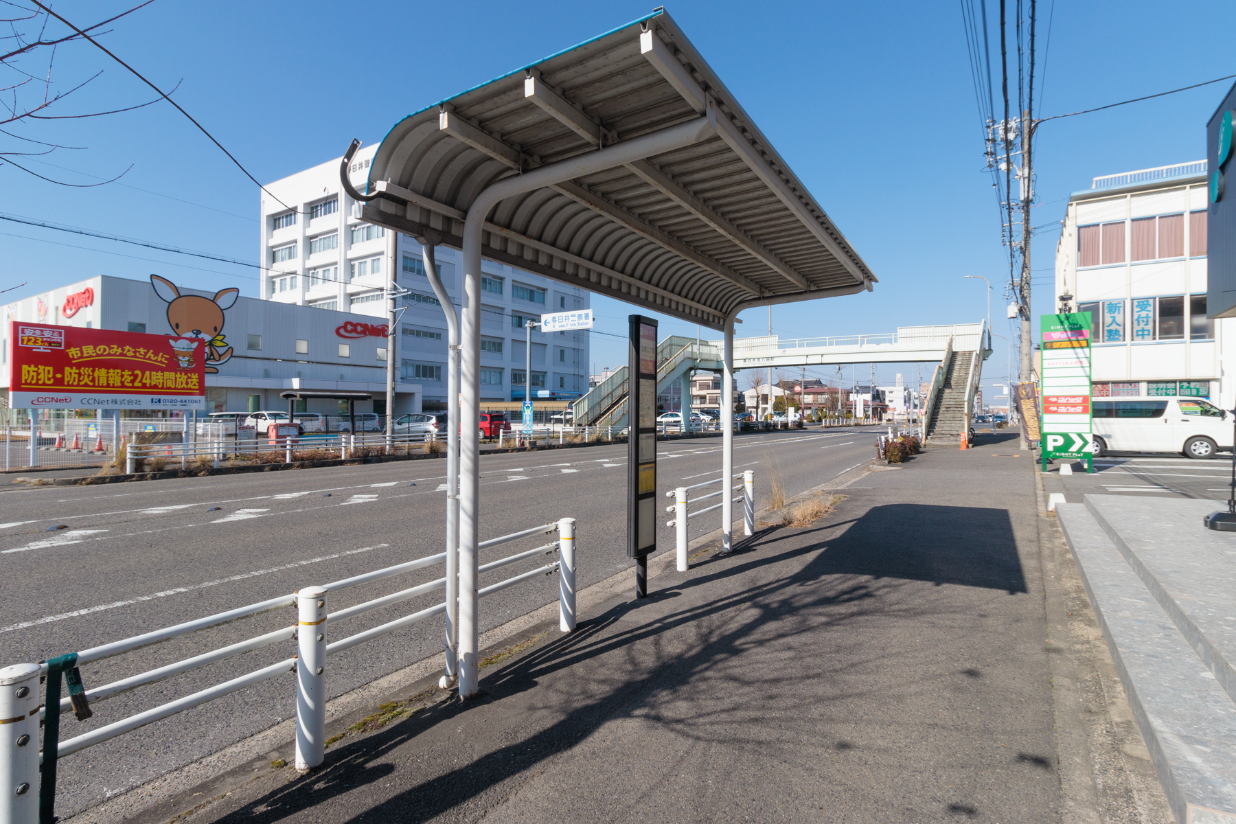名鉄バス「八田町二丁目」停(JR春日井駅・名鉄小牧駅行き) 徒歩約11分
