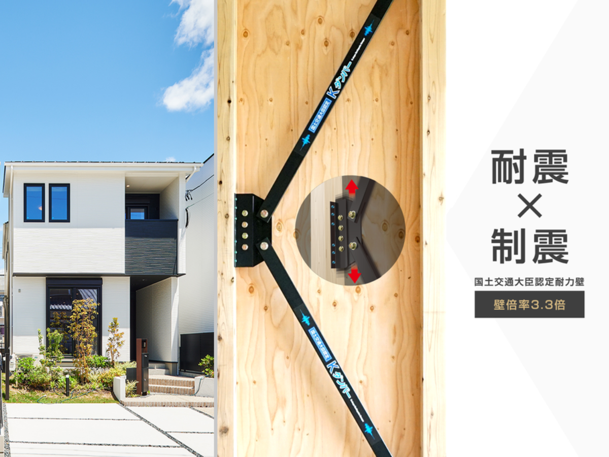 【木造住宅で地震に強い家とは？】耐震等級3（許容応力度計算）と制振ダンパーが必要な理由